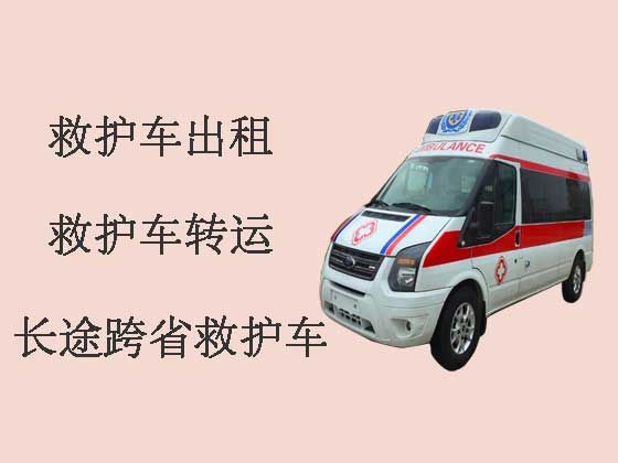 北京跨省长途救护车-120救护车出租